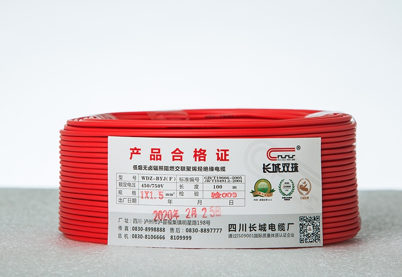 上海优质耐火电缆报价