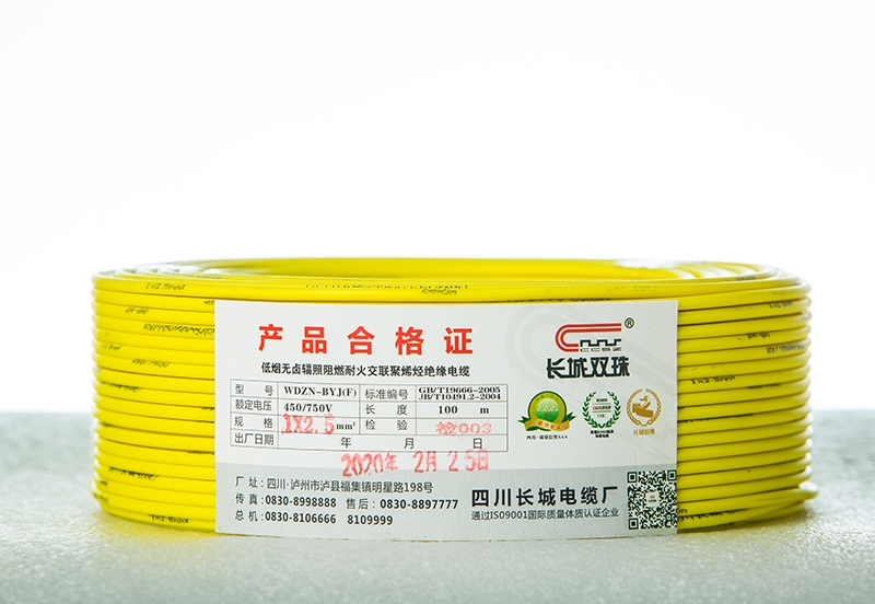 黑龙江靠谱电力电缆批发